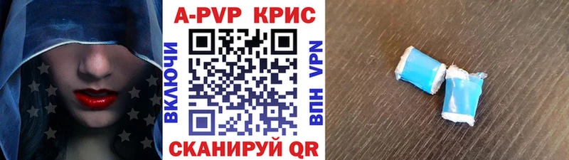Наркошоп купить ГАШИШ  Конопля  КОКАИН  Альфа ПВП  МЕФ  Спас-Клепики