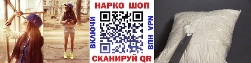 Амфетамин Спас-Клепики