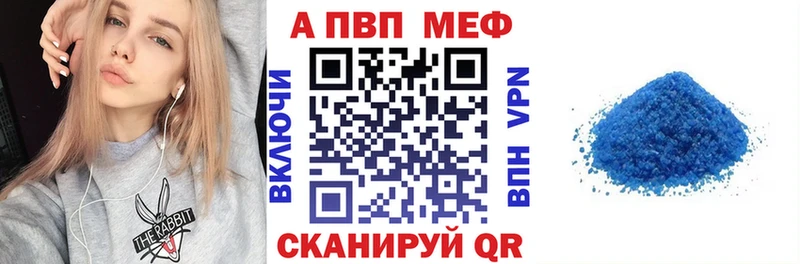 А ПВП VHQ  Купить  Спас-Клепики 