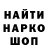 МЕТАДОН кристалл Adelya 8912