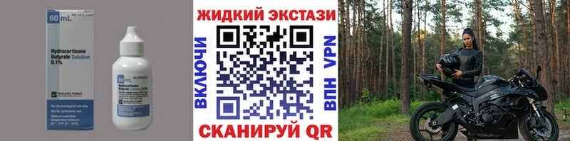 Купить  Спас-Клепики  БУТИРАТ GHB 