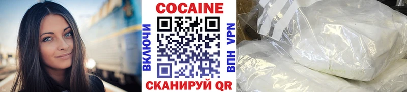 Купить закладки  Спас-Клепики  COCAIN 99% 
