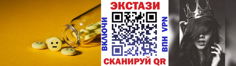 Экстази louis Vuitton Купить Спас-Клепики