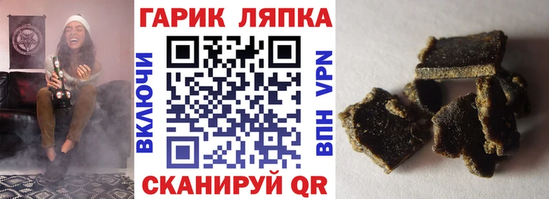 Купить  Спас-Клепики  ГАШИШ хэш 