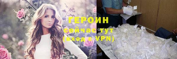 мяу мяу кристалл Ладушкин