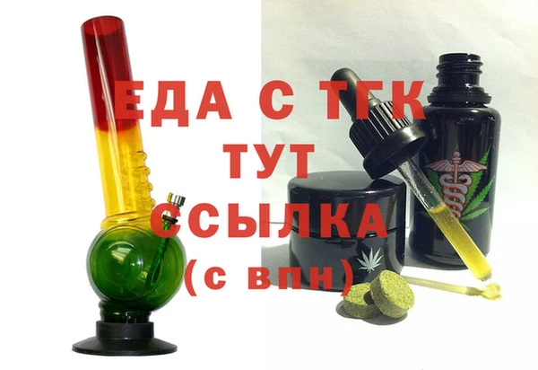 бошки Куйбышев