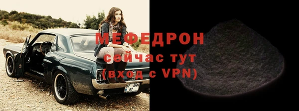 mdpv Кулебаки