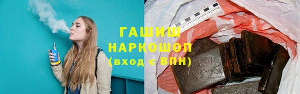 трава Лабытнанги