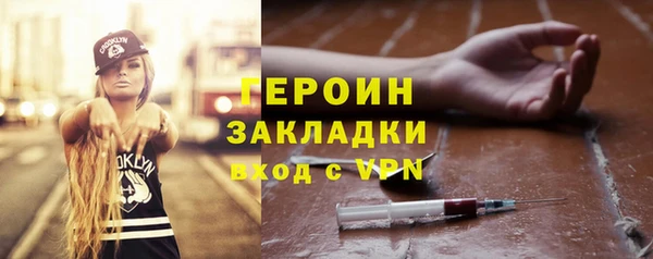 mdpv Кулебаки