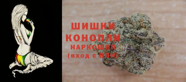 бошки Куйбышев