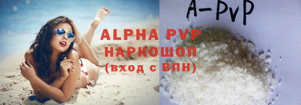 бошки Куйбышев