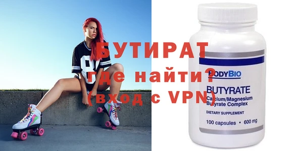 mdpv Кулебаки