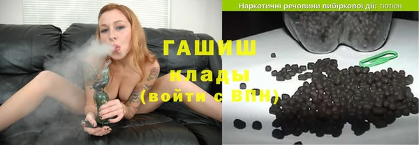 бошки Куйбышев