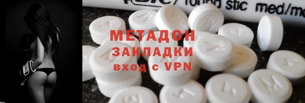 бошки Куйбышев