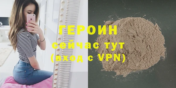 mdpv Кулебаки