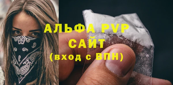 бошки Куйбышев