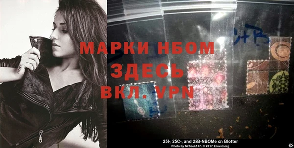mdpv Кулебаки