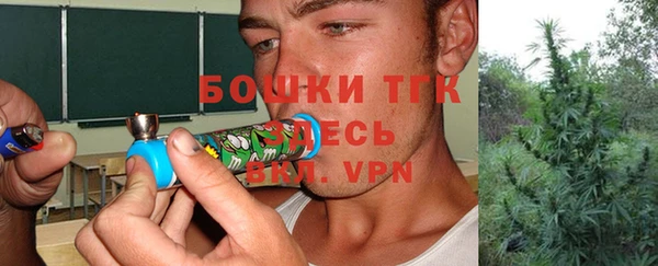бошки Куйбышев