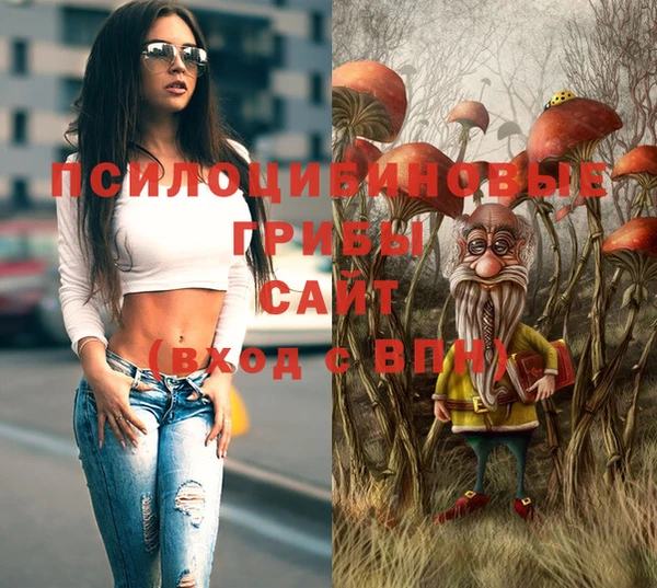 бошки Куйбышев