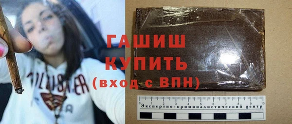бошки Куйбышев