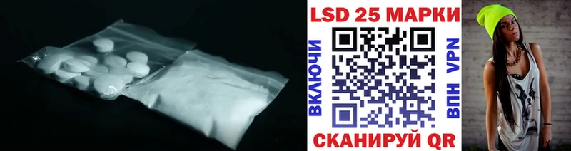 Купить где Спас-Клепики ЛСД экстази ecstasy