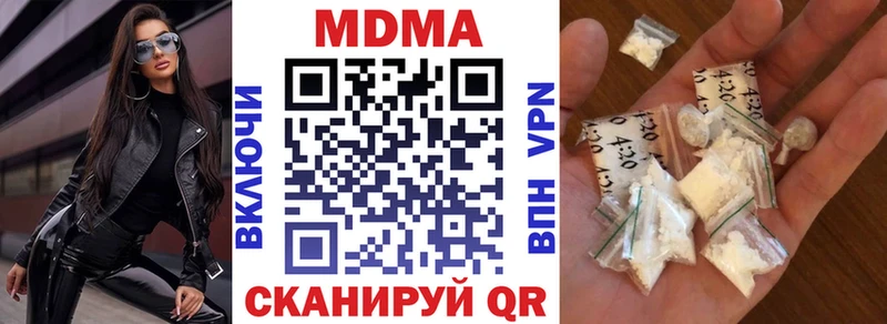 Купить  Спас-Клепики  MDMA crystal 