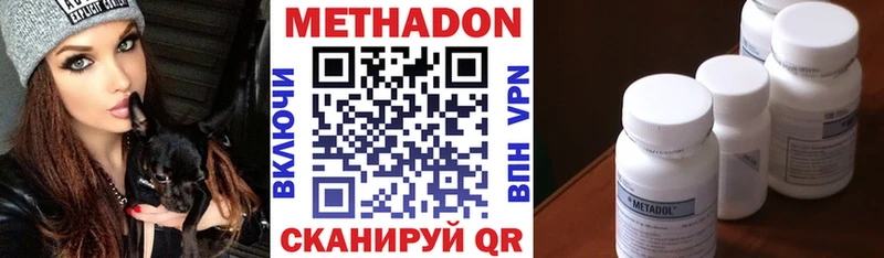 Купить где  Спас-Клепики  МЕТАДОН мёд 