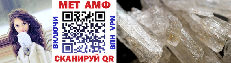 Купить  Спас-Клепики  Первитин Methamphetamine 