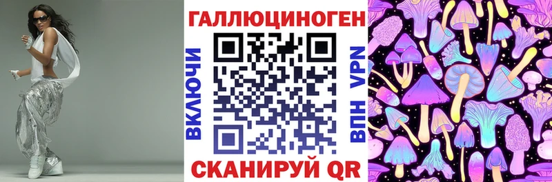 Псилоцибиновые грибы ЛСД  Купить  Спас-Клепики 
