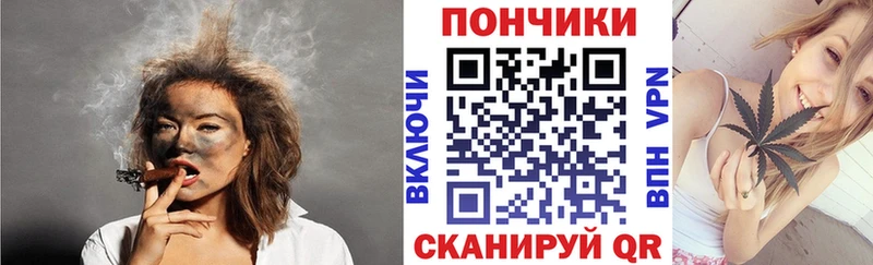 Купить закладки  Спас-Клепики  Бошки Шишки планчик 